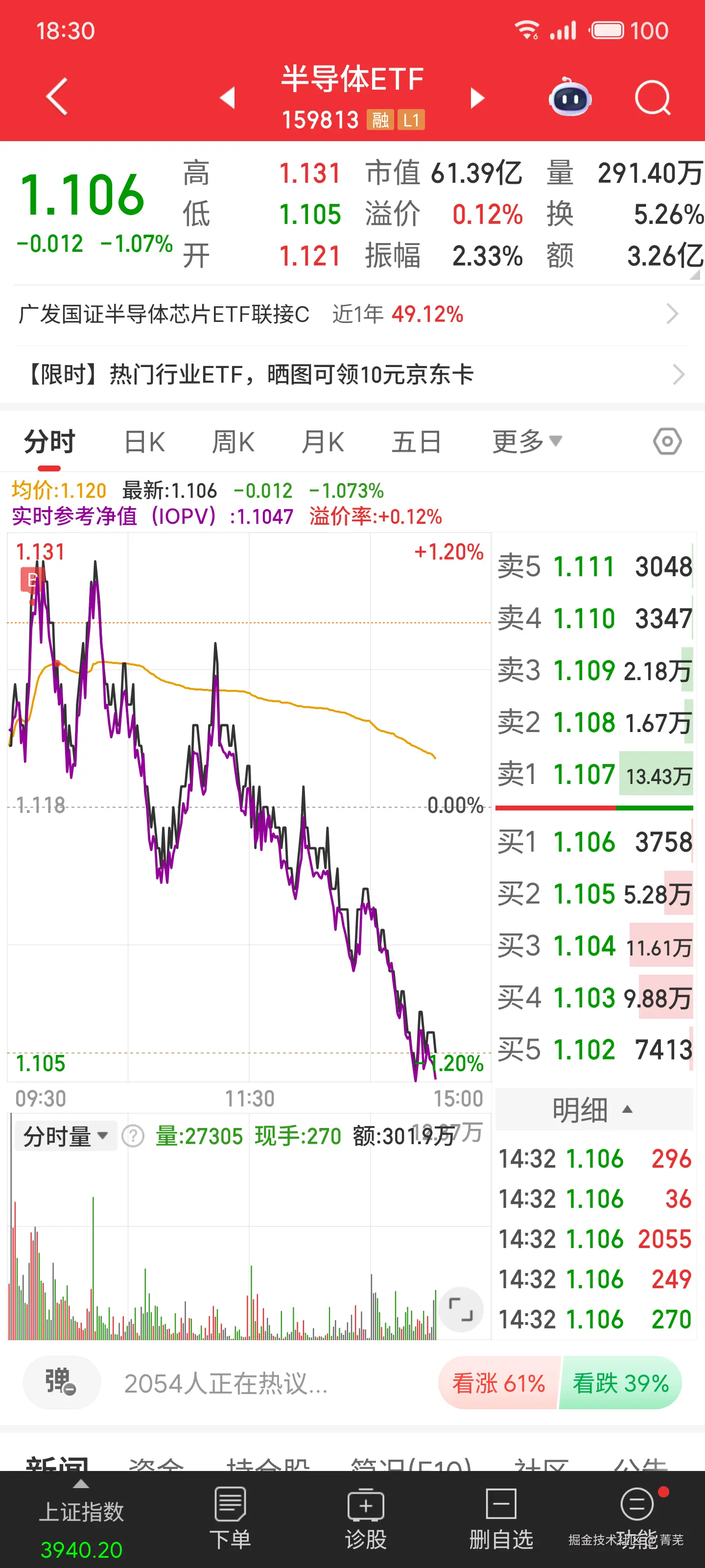 菁芜于2025-11-04 14:36发布的图片