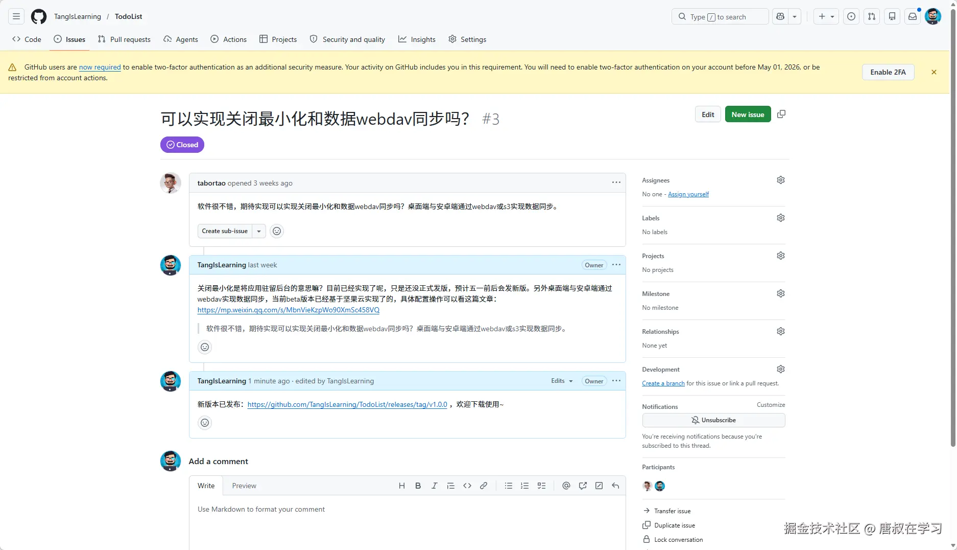 唐叔在学习于2026-04-30 22:53发布的图片