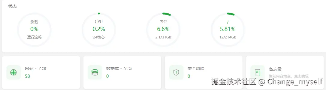 Change_myself于2025-08-15 17:34发布的图片