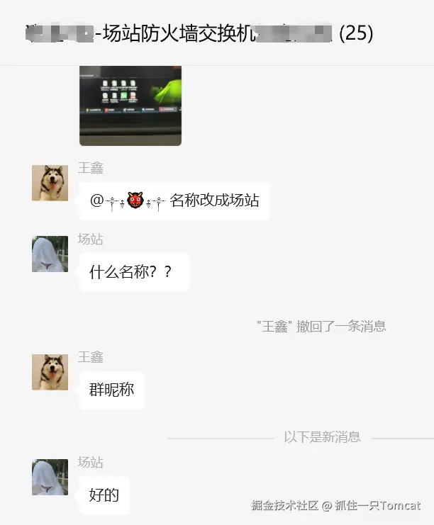 抓住一只Tomcat于2025-06-17 15:39发布的图片