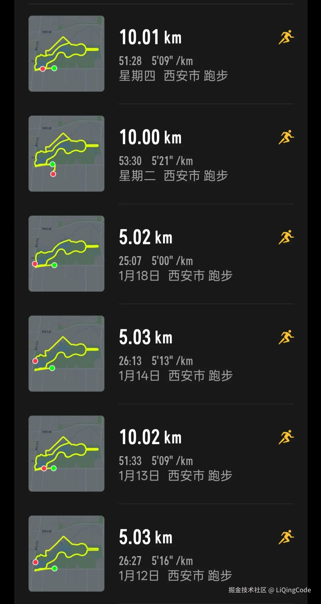 LiQingCode于2026-01-23 09:41发布的图片