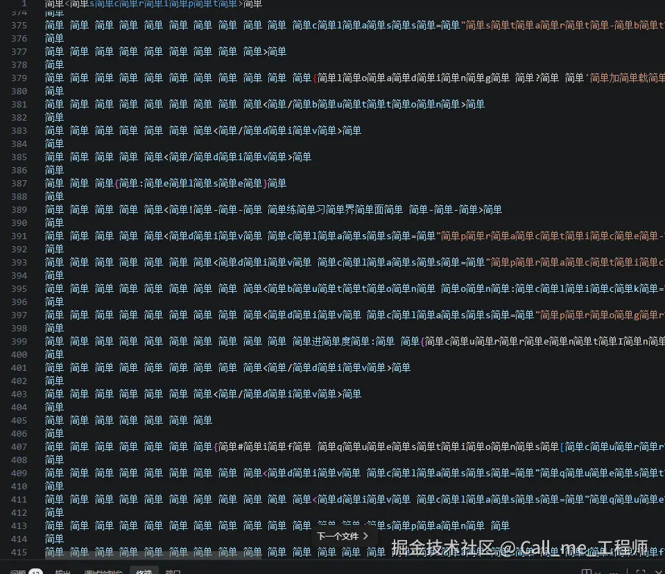 Call_me_工程师于2026-04-28 11:31发布的图片