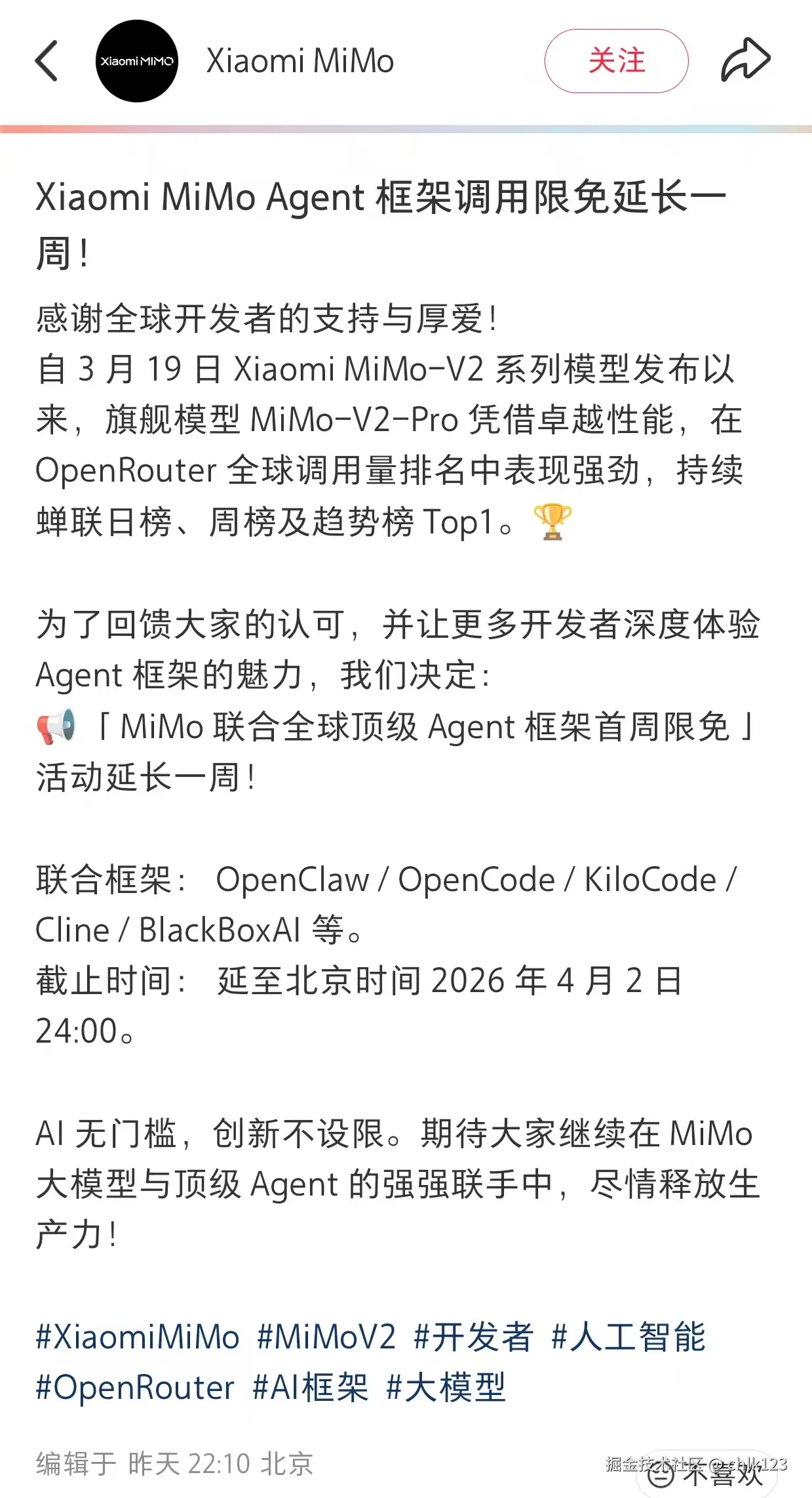 chlk123于2026-03-27 12:42发布的图片