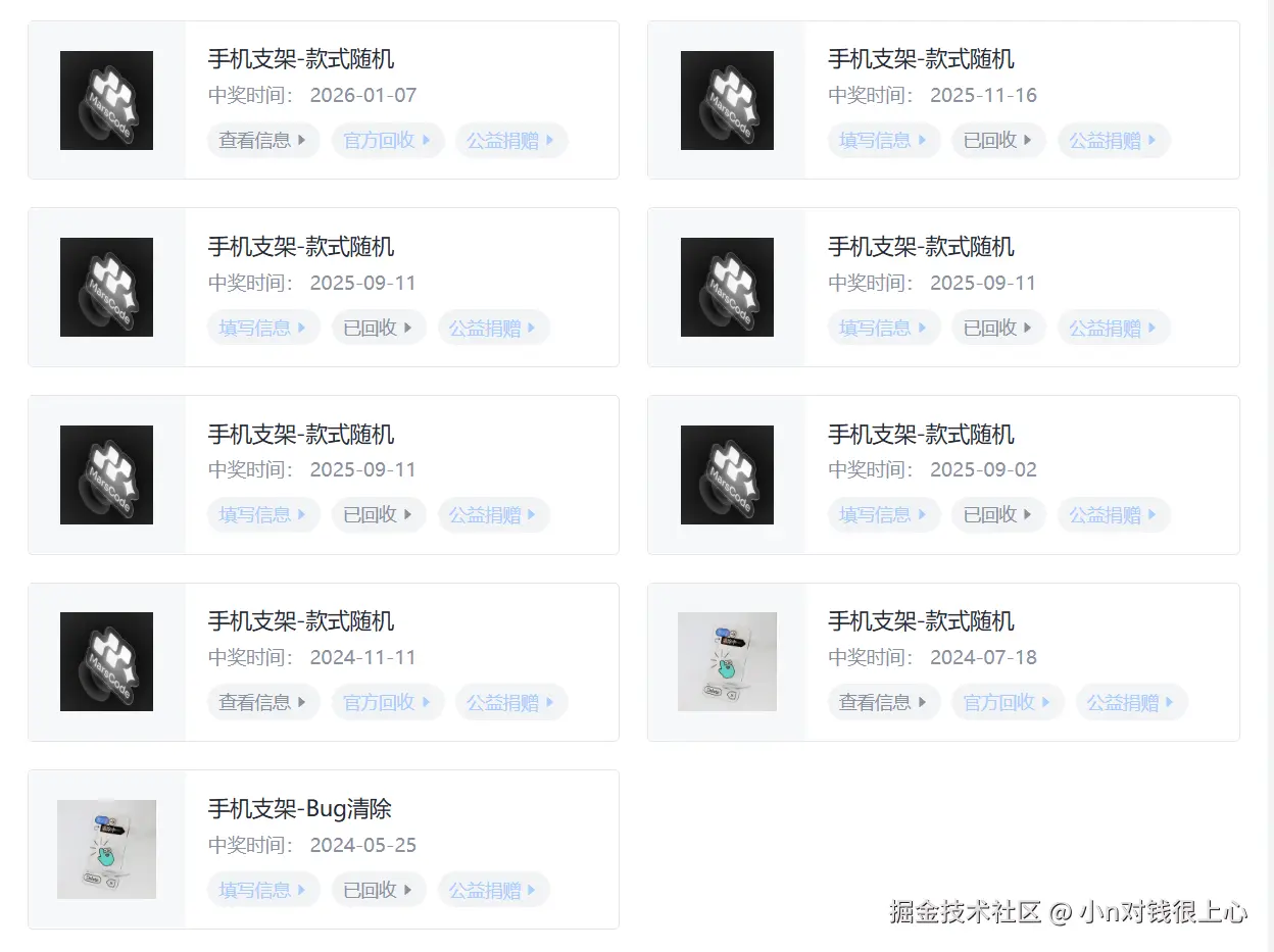 小n对钱很上心于2026-02-06 15:42发布的图片