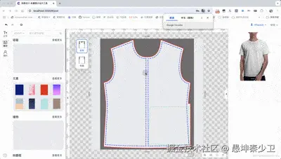 愚坤秦少卫于2024-12-27 18:22发布的图片