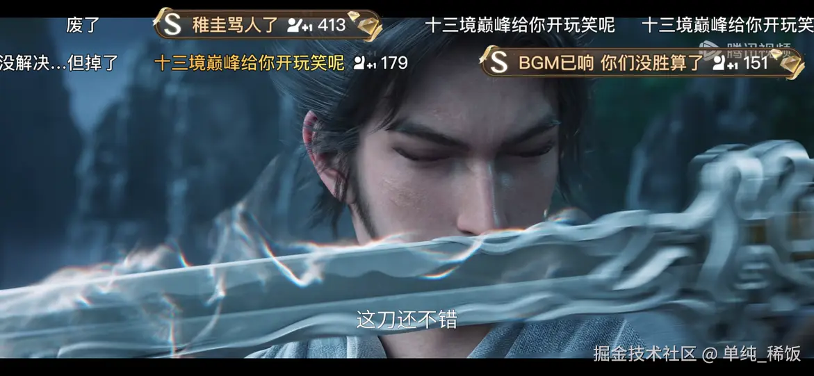 单纯_稀饭于2026-01-15 08:45发布的图片