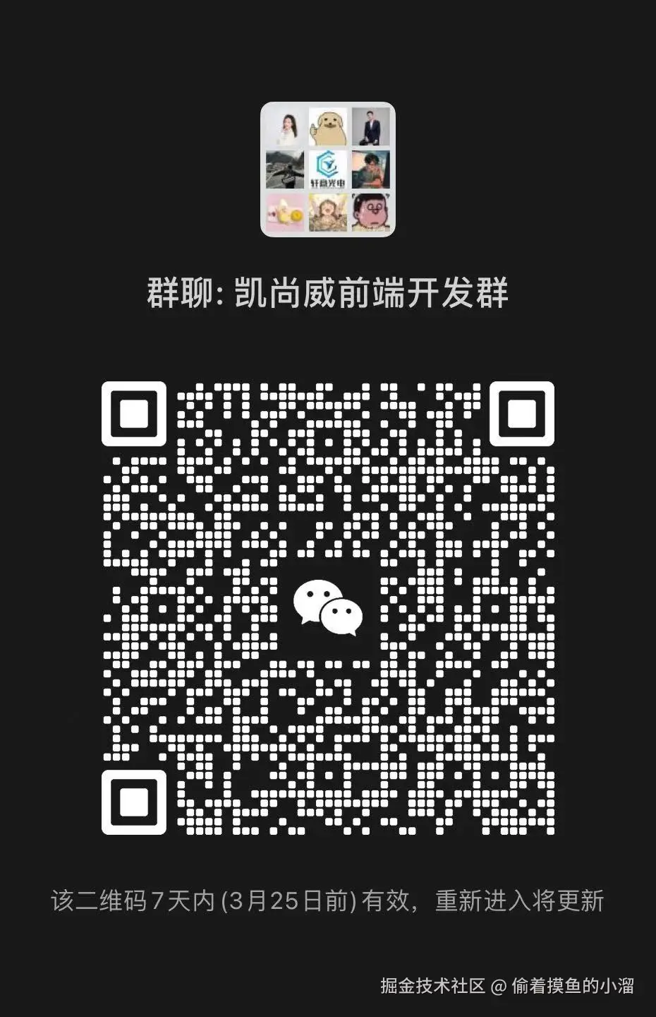 偷着摸鱼的小溜于2025-03-18 19:44发布的图片