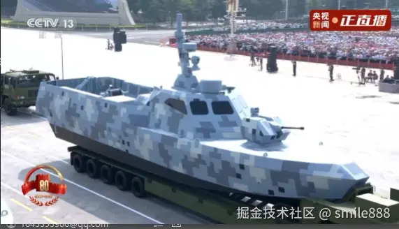 smile888于2025-09-03 10:22发布的图片