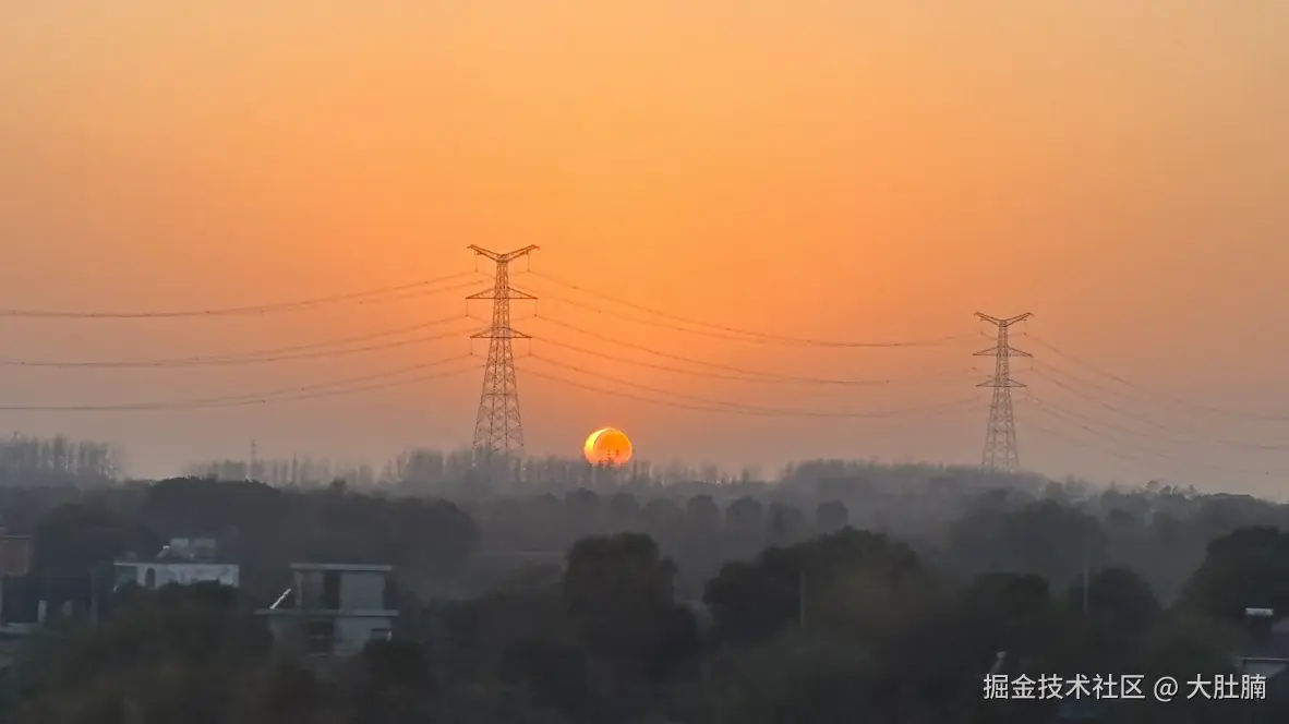 大肚腩于2025-11-28 22:59发布的图片