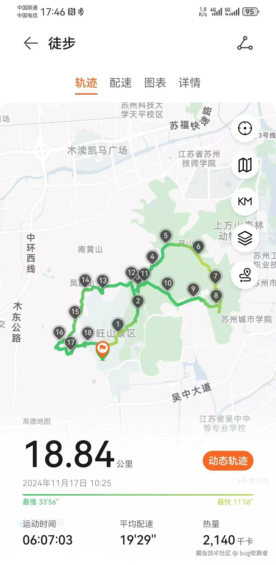 bug收集者于2024-11-18 14:26发布的图片