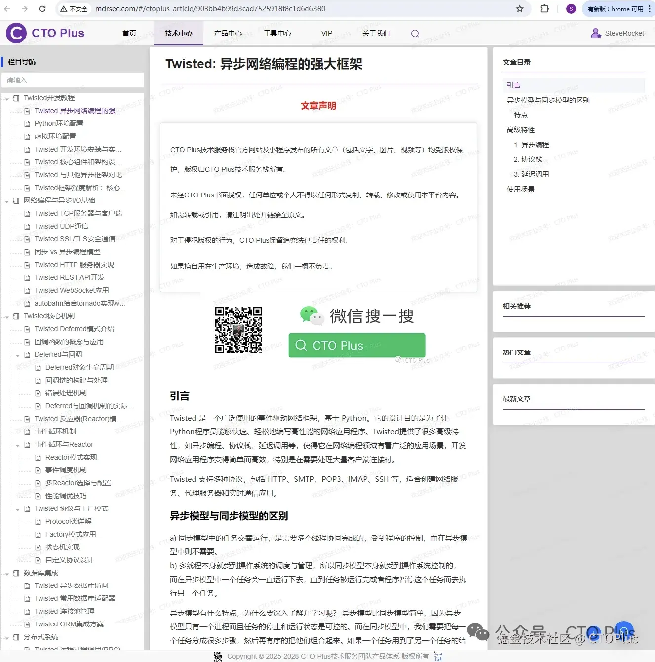 CTOPlus于2025-10-02 10:00发布的图片
