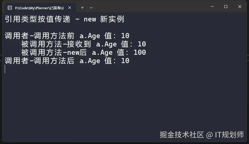 IT规划师于2024-09-19 01:52发布的图片