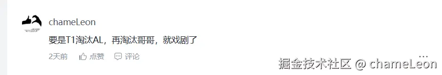 chameLeon于2025-11-03 09:42发布的图片