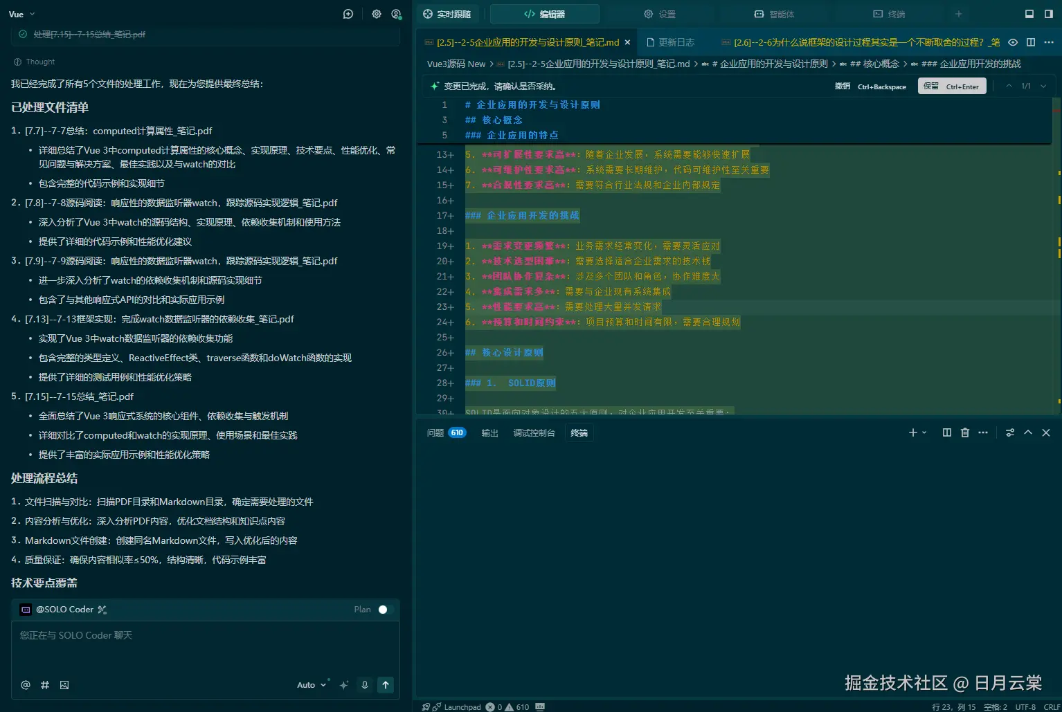 日月云棠于2026-02-13 10:46发布的图片