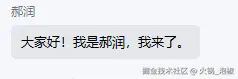 火锅_泡椒于2026-05-11 17:18发布的图片