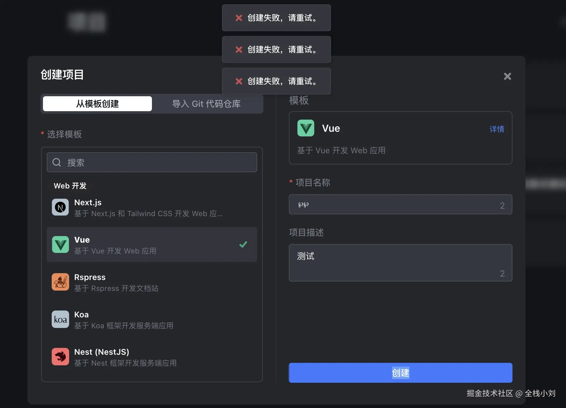 全栈小刘于2024-07-17 03:13发布的图片