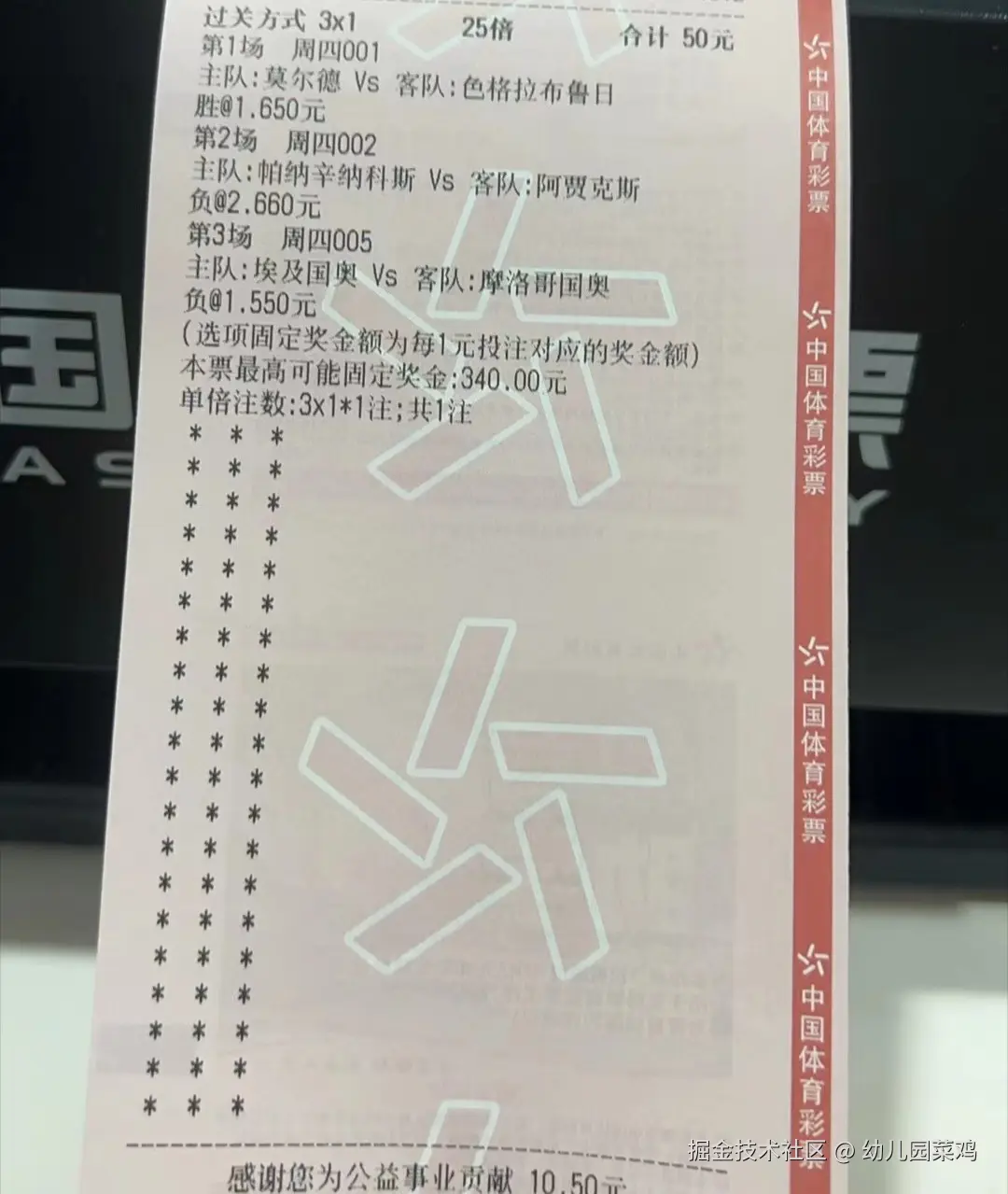 幼儿园菜鸡于2024-08-08 18:50发布的图片