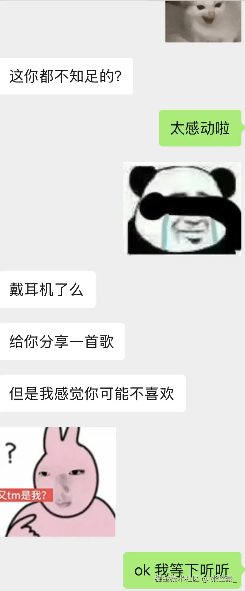 张世豪_于2026-01-15 09:26发布的图片