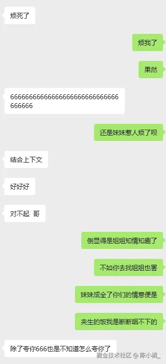 陈小桃_于2025-09-16 14:43发布的图片