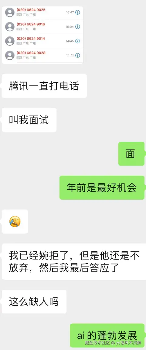 ys指风不买醉于2025-01-07 09:35发布的图片