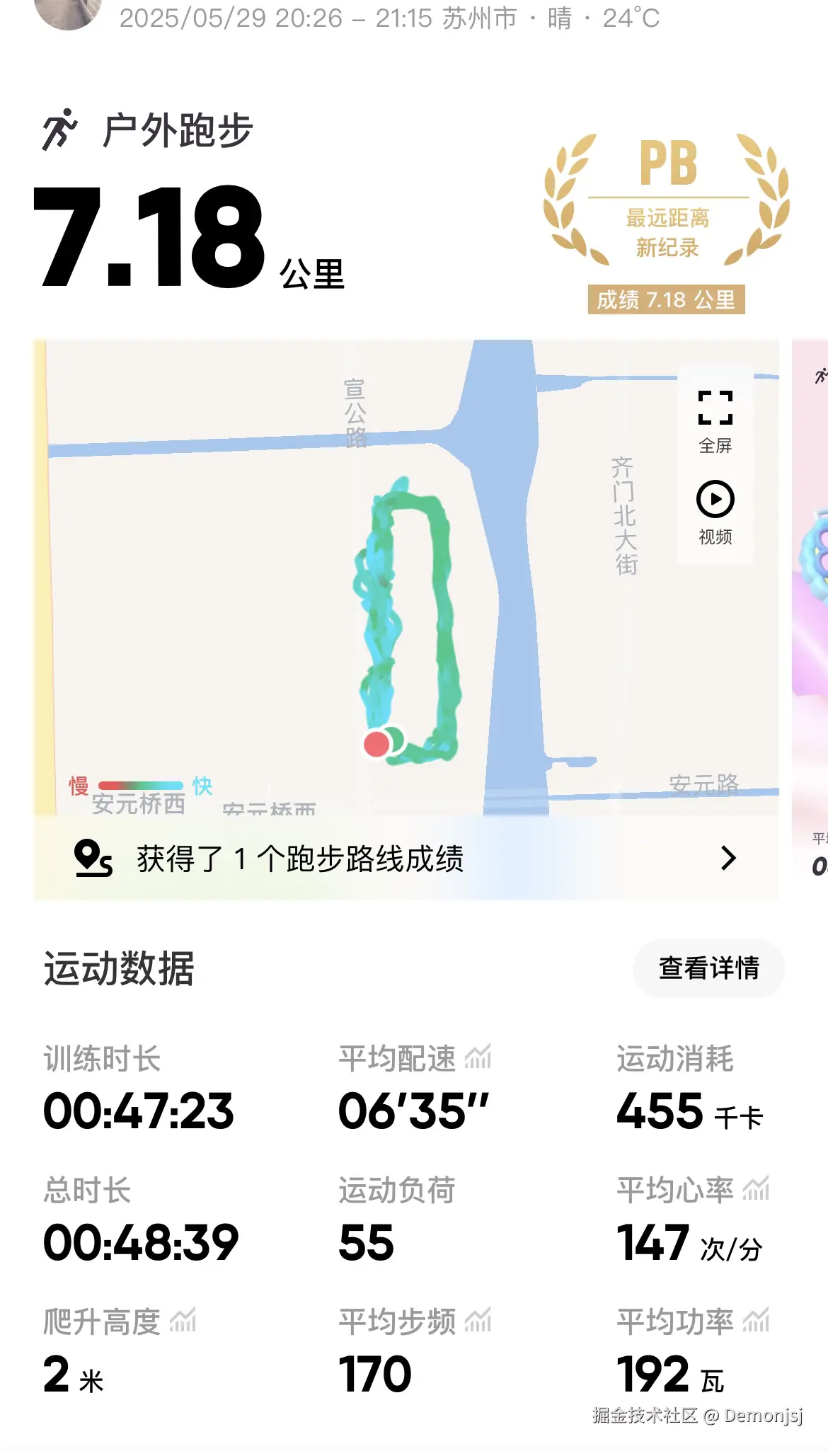 Demonjsj于2025-05-30 09:12发布的图片