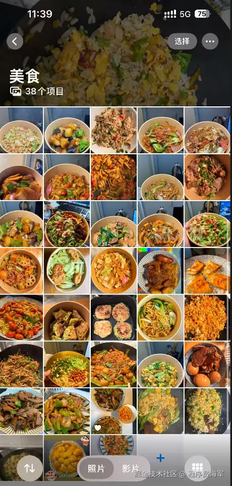 程序员海军于2025-08-29 13:36发布的图片