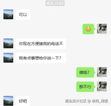 单纯_稀饭于2024-09-05 01:21发布的图片