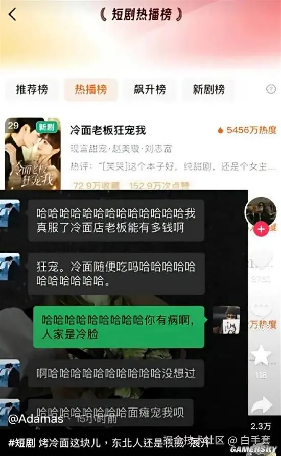 白手套于2025-10-26 11:14发布的图片