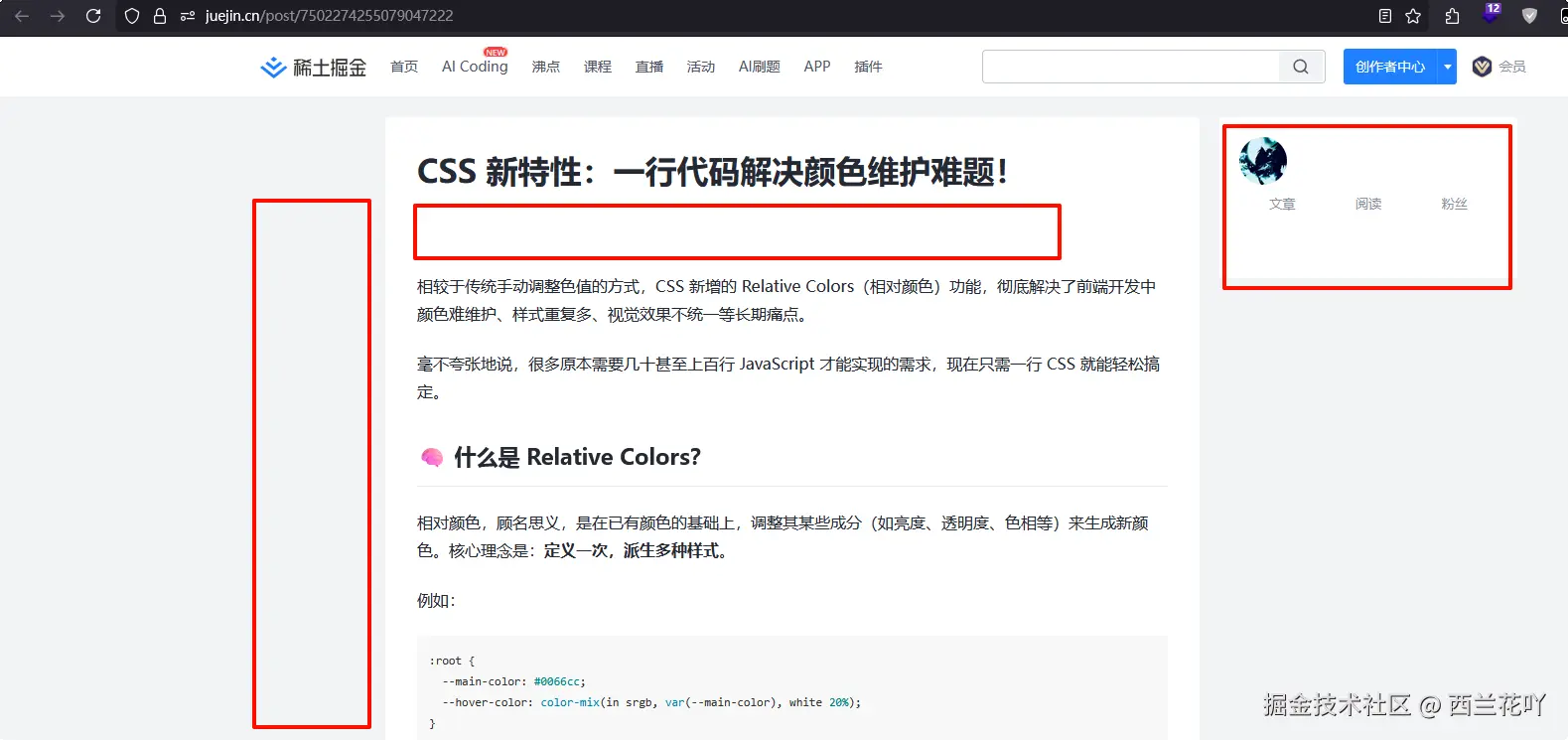 西兰花吖于2025-05-10 09:30发布的图片
