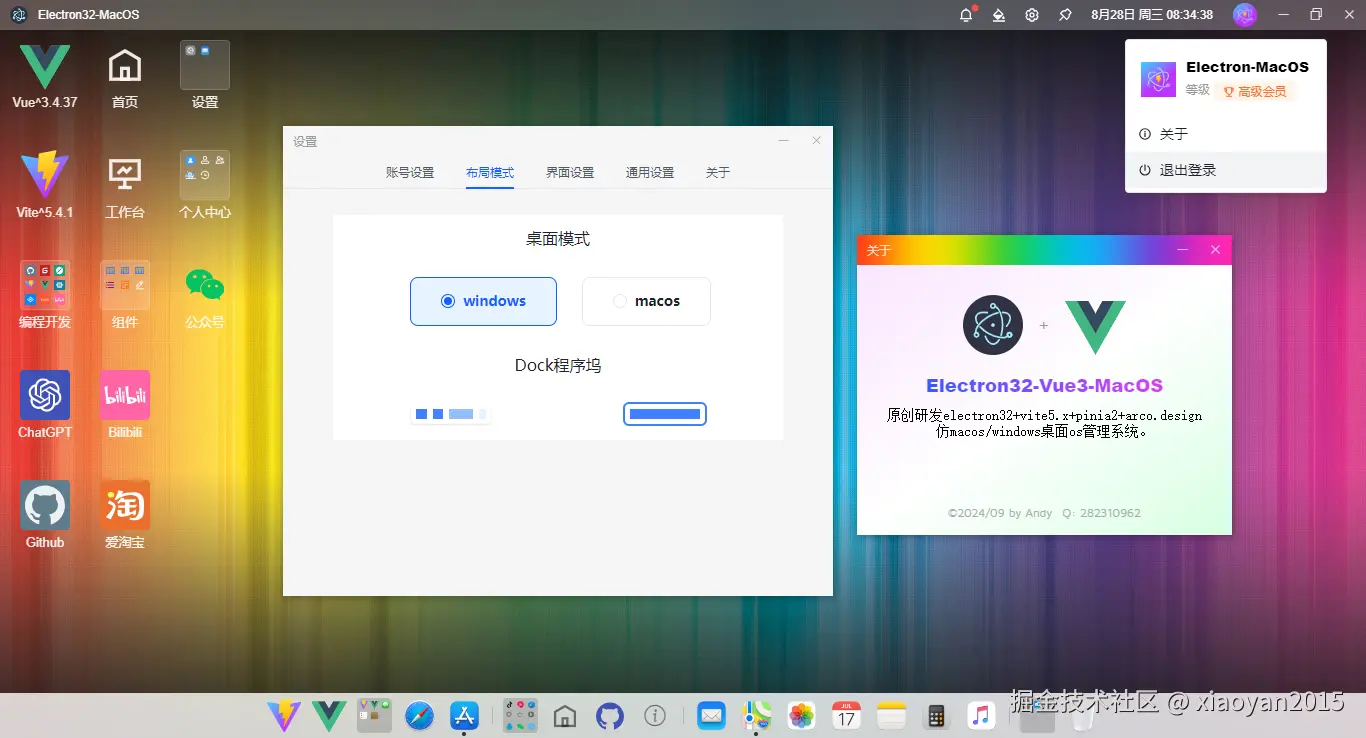 xiaoyan2015于2024-08-28 00:41发布的图片
