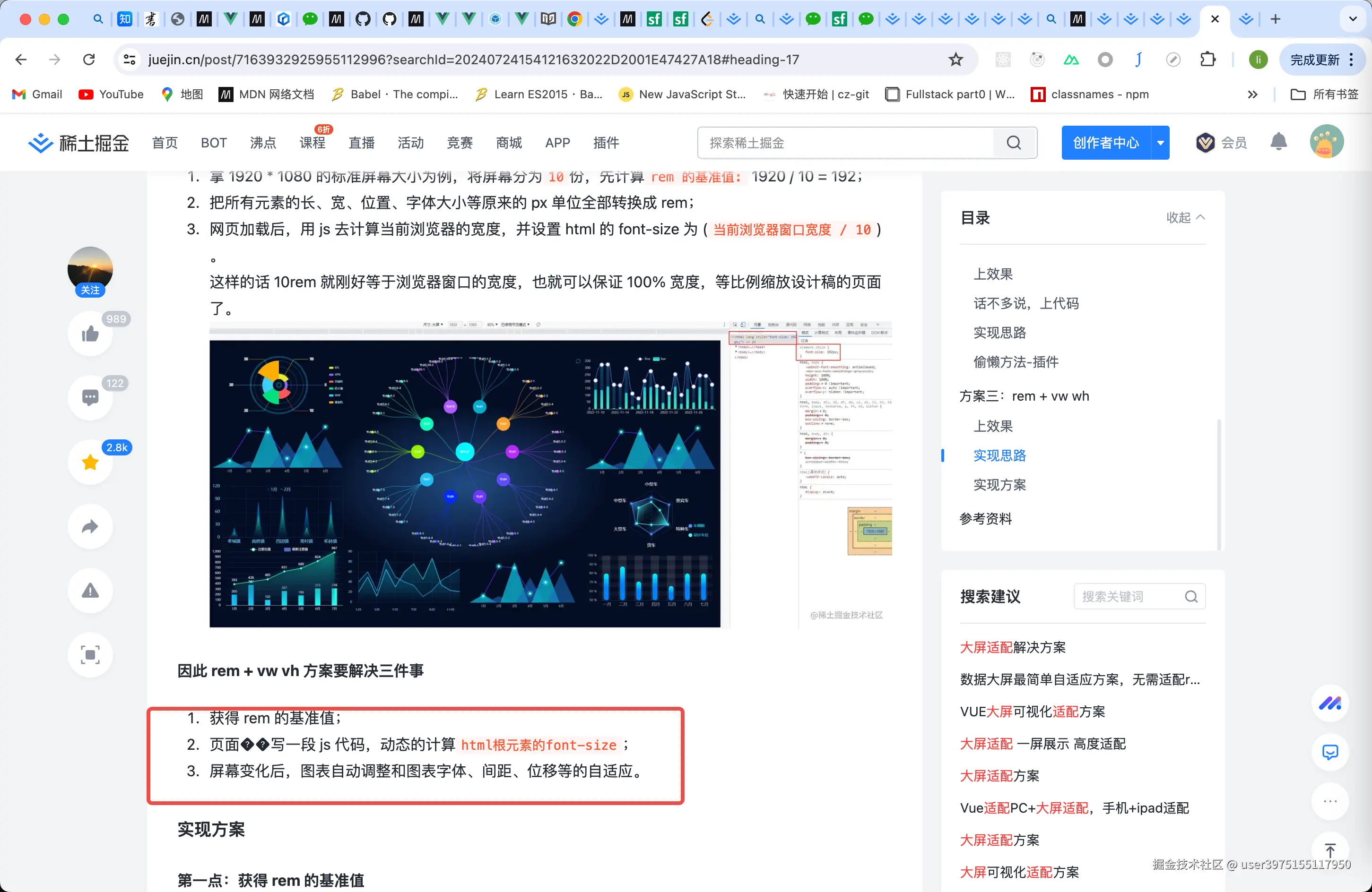 user3975155117950于2024-07-24 15:46发布的图片