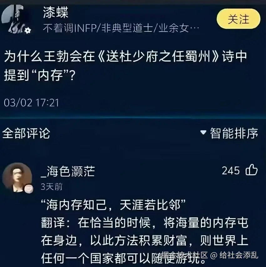 给社会添乱于2026-03-19 06:50发布的图片