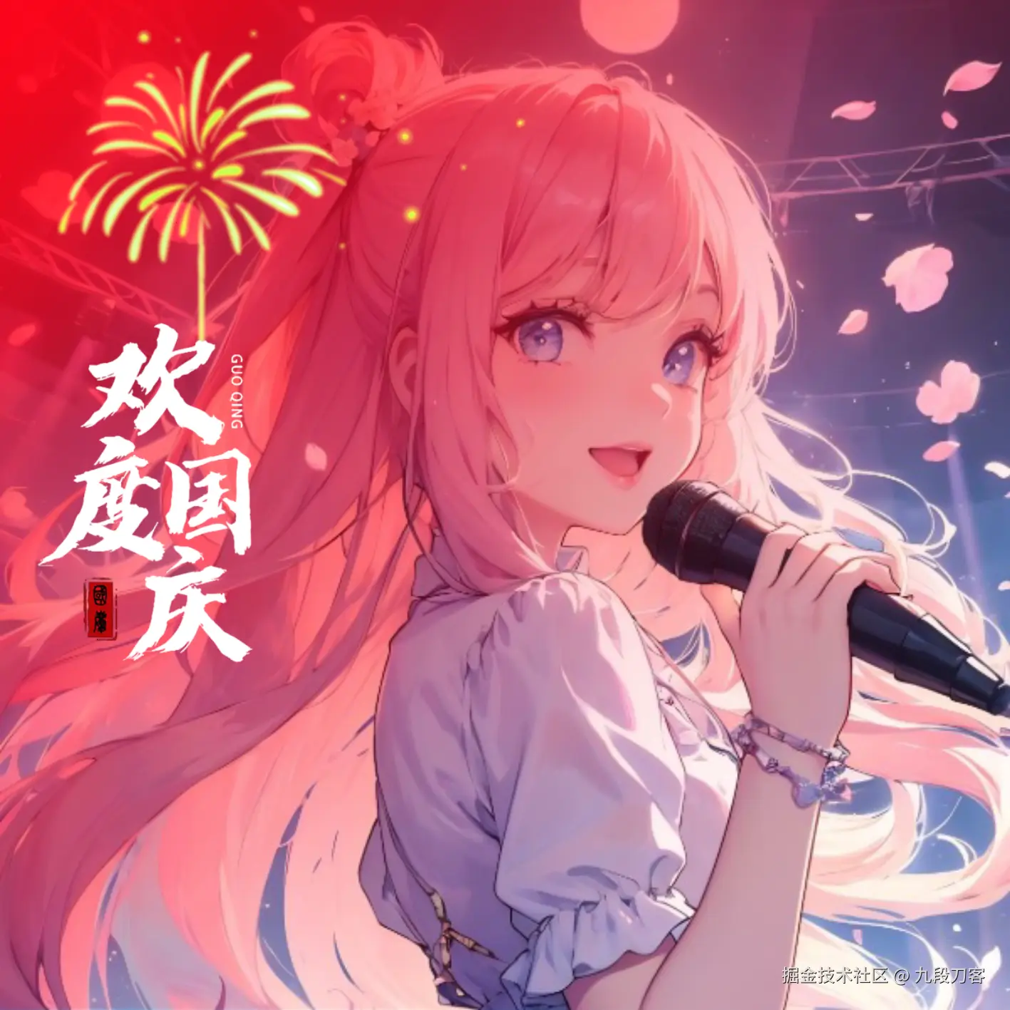 九段刀客于2024-10-01 10:08发布的图片