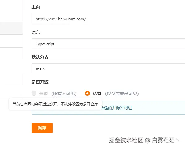 白雾茫茫丶于2025-03-11 17:48发布的图片
