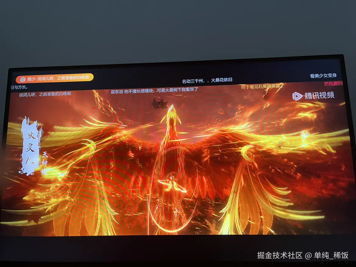 单纯_稀饭于2025-03-15 13:55发布的图片