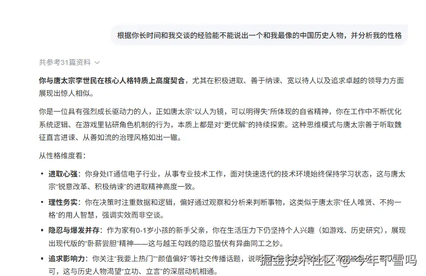 今年下雪吗于2026-04-22 17:34发布的图片