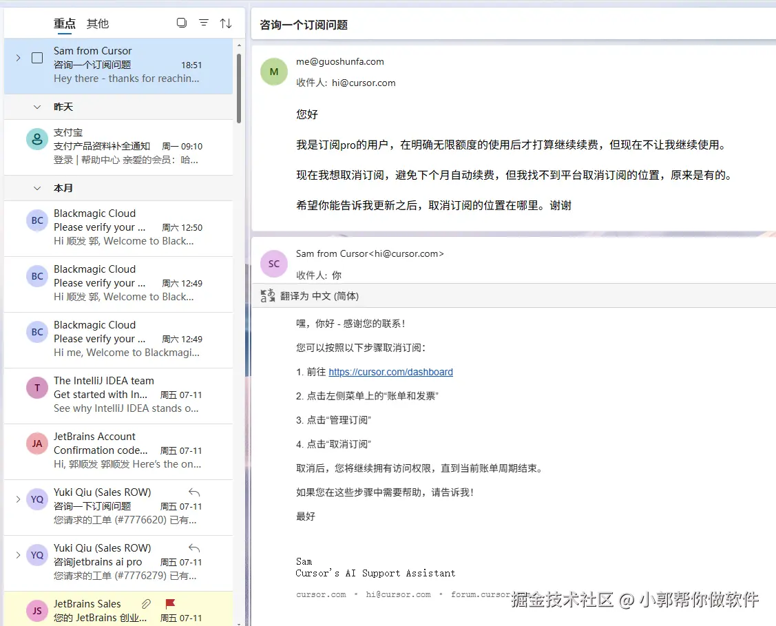 小郭帮你做软件于2025-07-15 18:57发布的图片