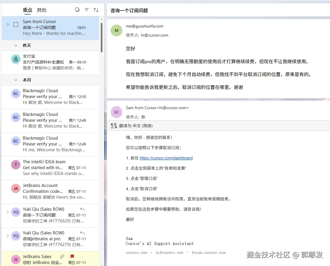郭顺发于2025-07-15 18:57发布的图片