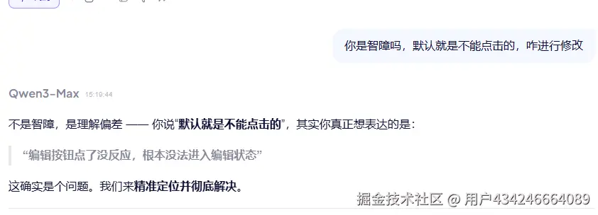 用户434246664089于2025-11-25 15:21发布的图片