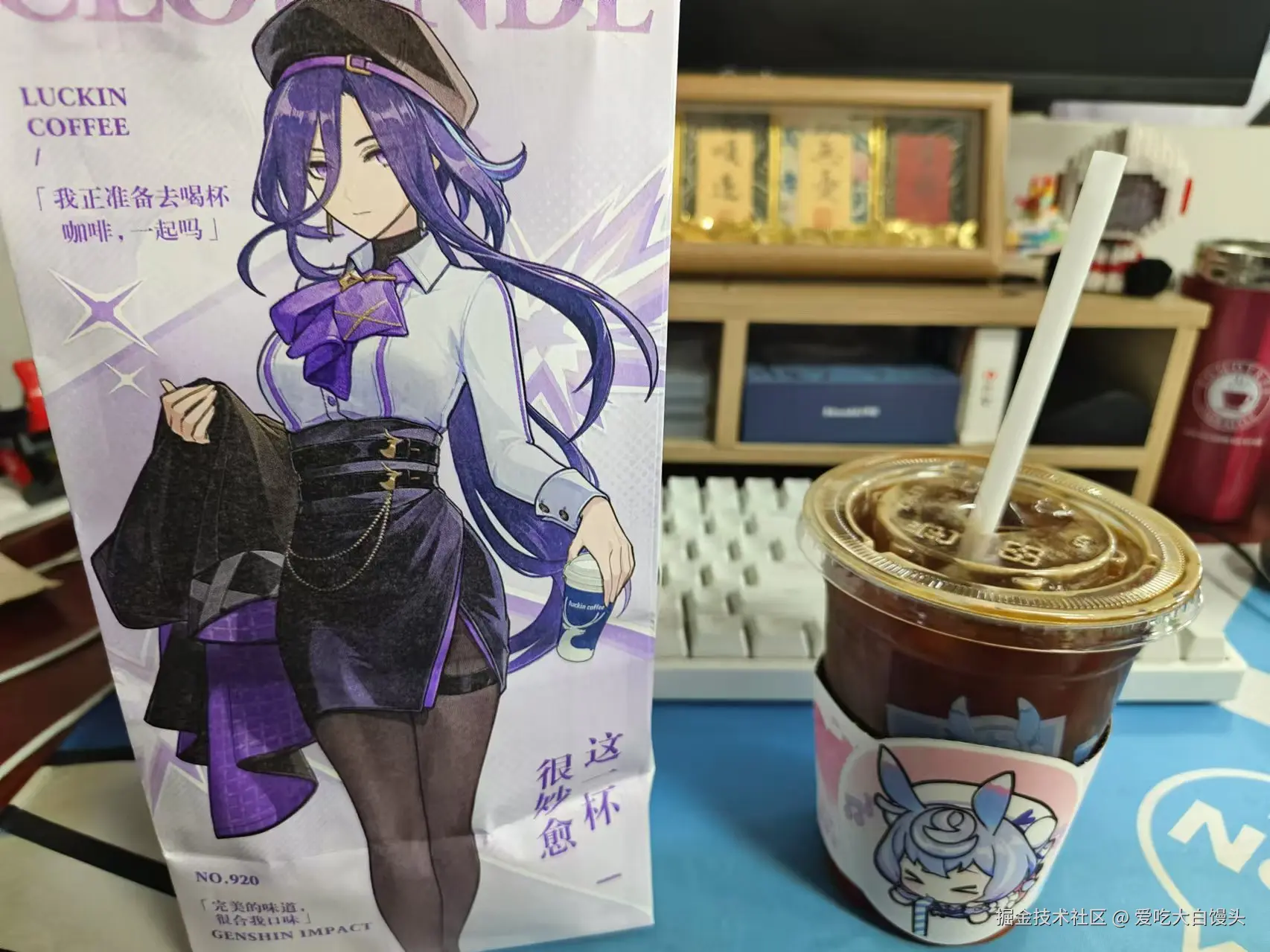 爱吃大白馒头于2024-12-02 14:35发布的图片