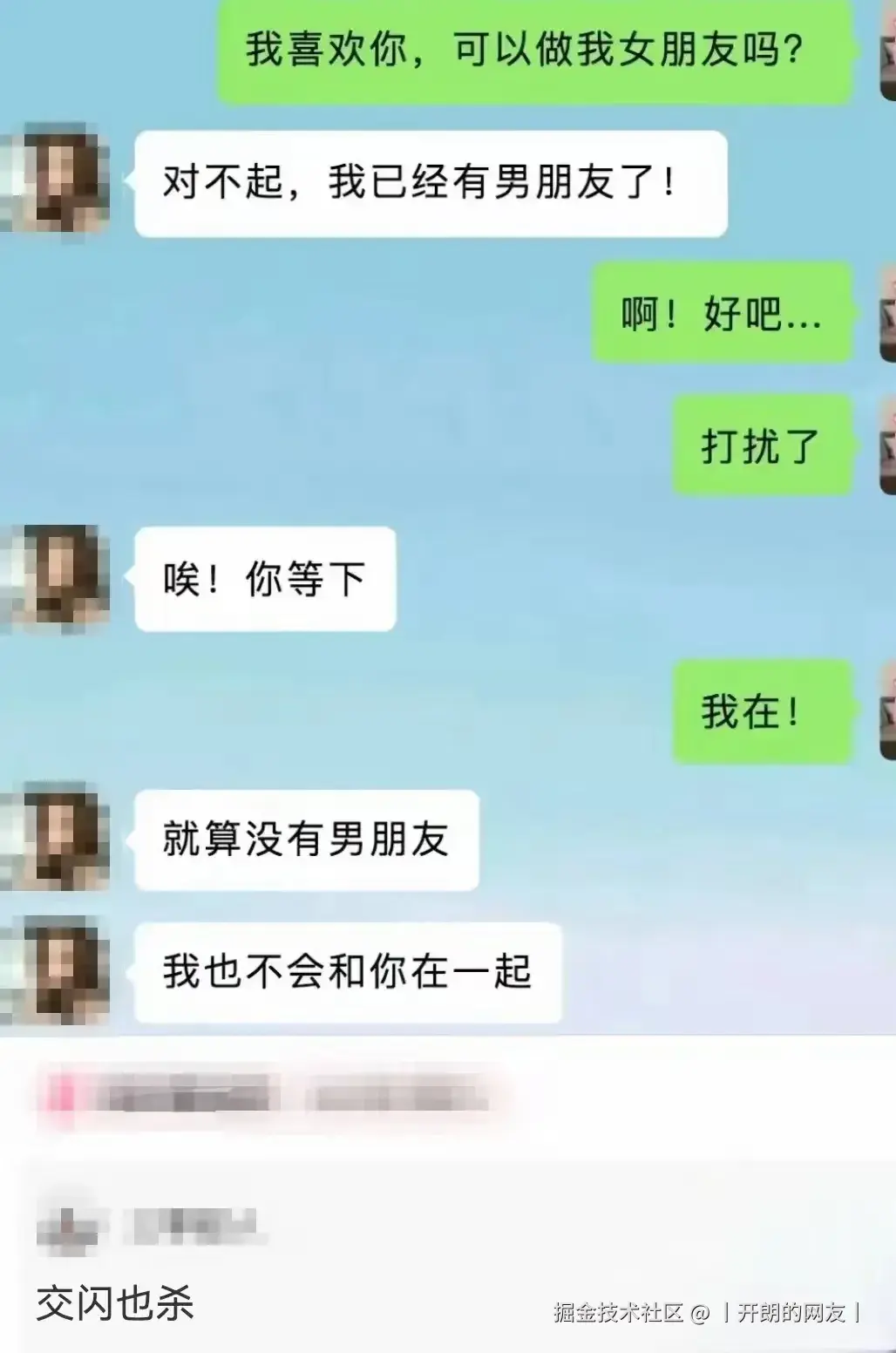 丨开朗的网友丨于2025-05-09 06:29发布的图片