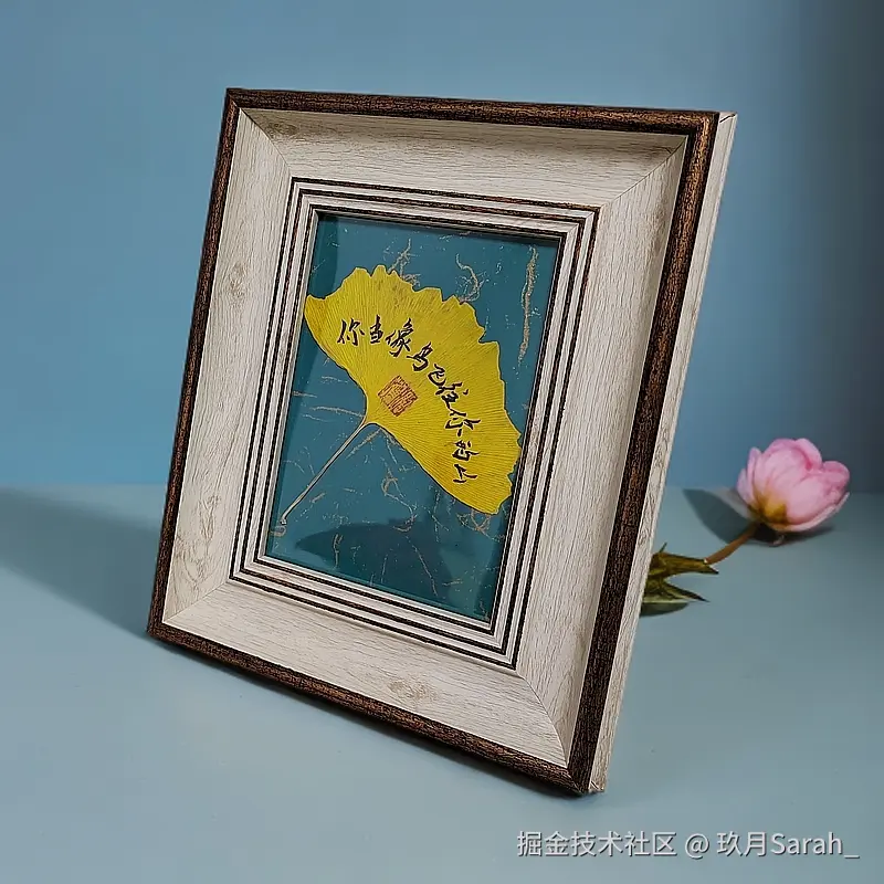 玖月Sarah_于2025-04-08 14:27发布的图片