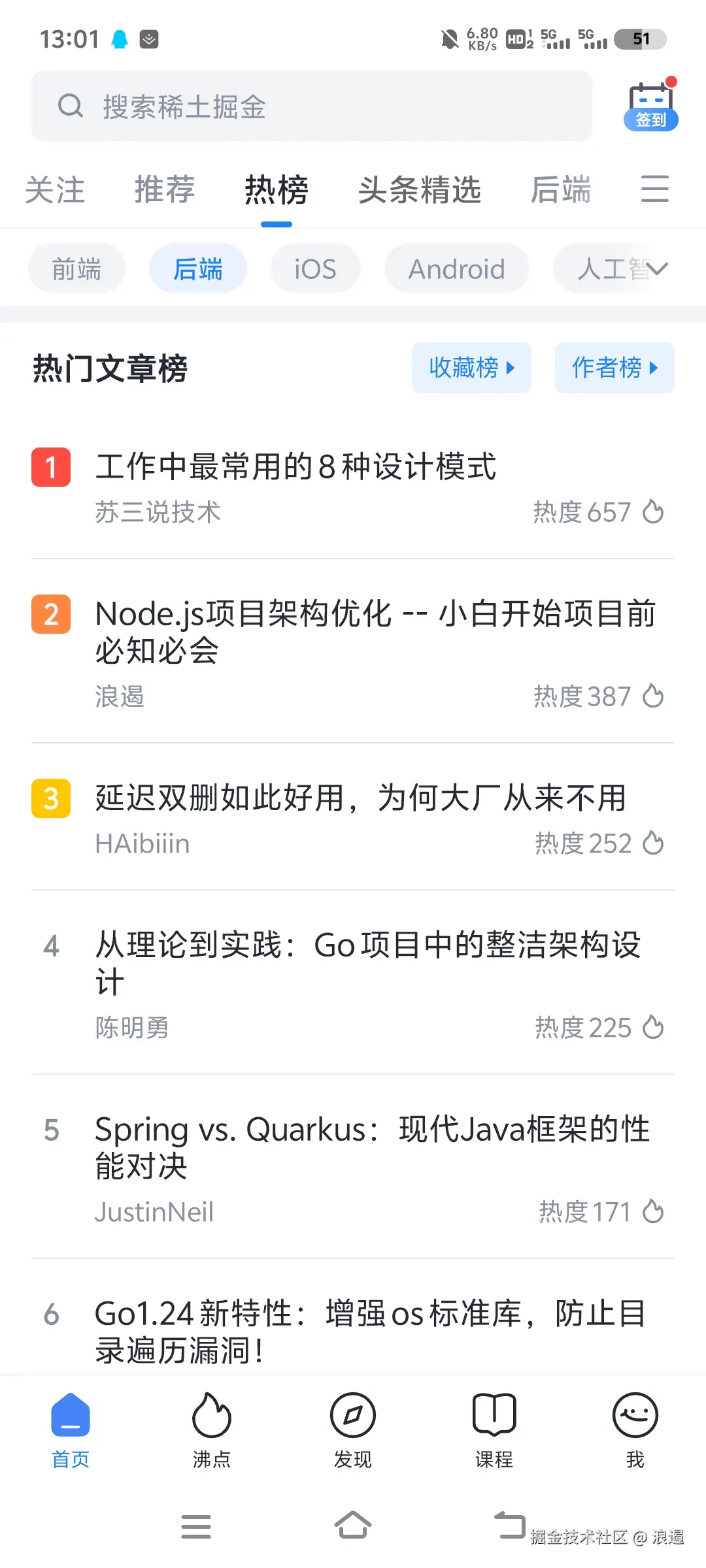 浪遏于2024-12-13 05:03发布的图片