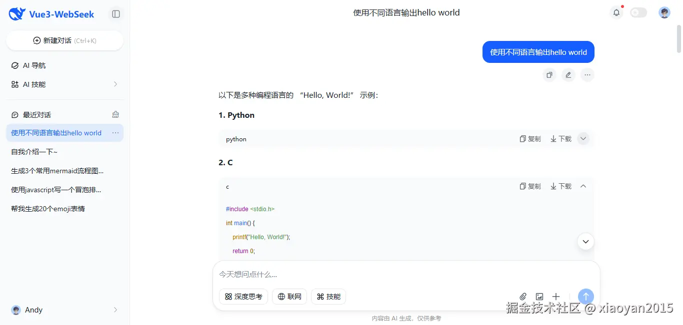 xiaoyan2015于2026-03-16 09:43发布的图片