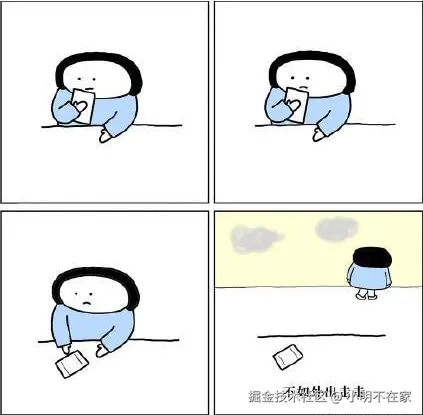 小明不在家于2024-09-20 09:11发布的图片