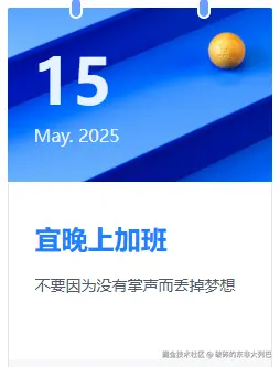 破碎的东非大列巴于2025-05-15 08:33发布的图片