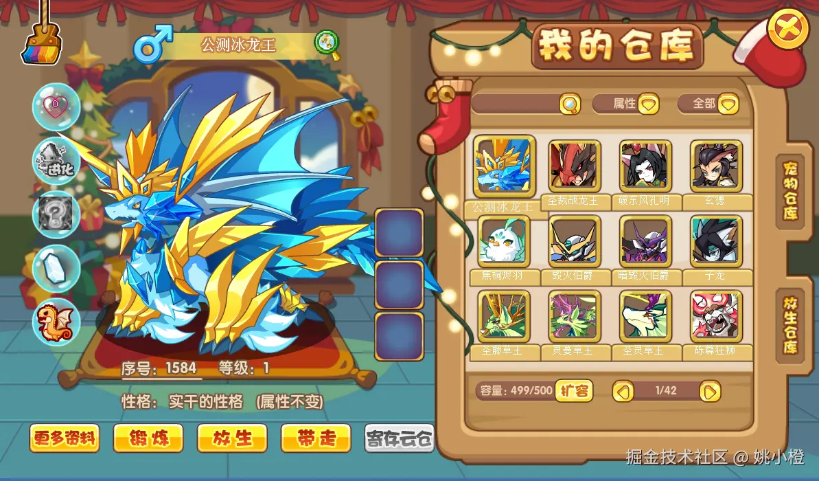 姚小橙于2025-12-02 05:49发布的图片