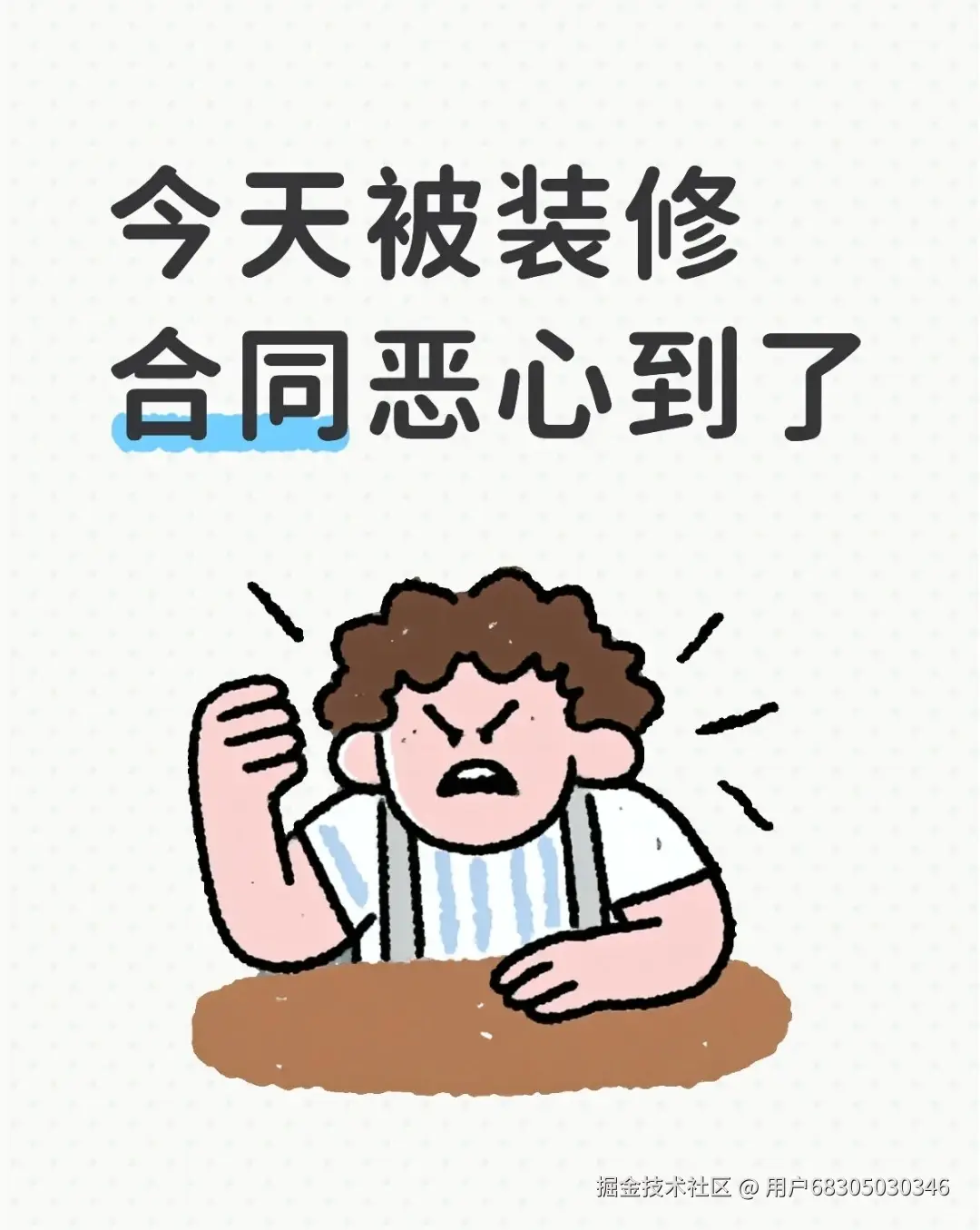 用户68305030346于2026-01-27 10:36发布的图片