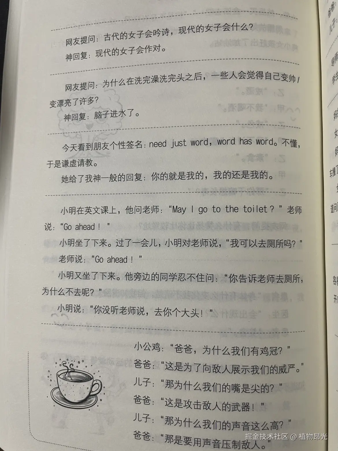 植物昂光于2026-09-26 15:03发布的图片