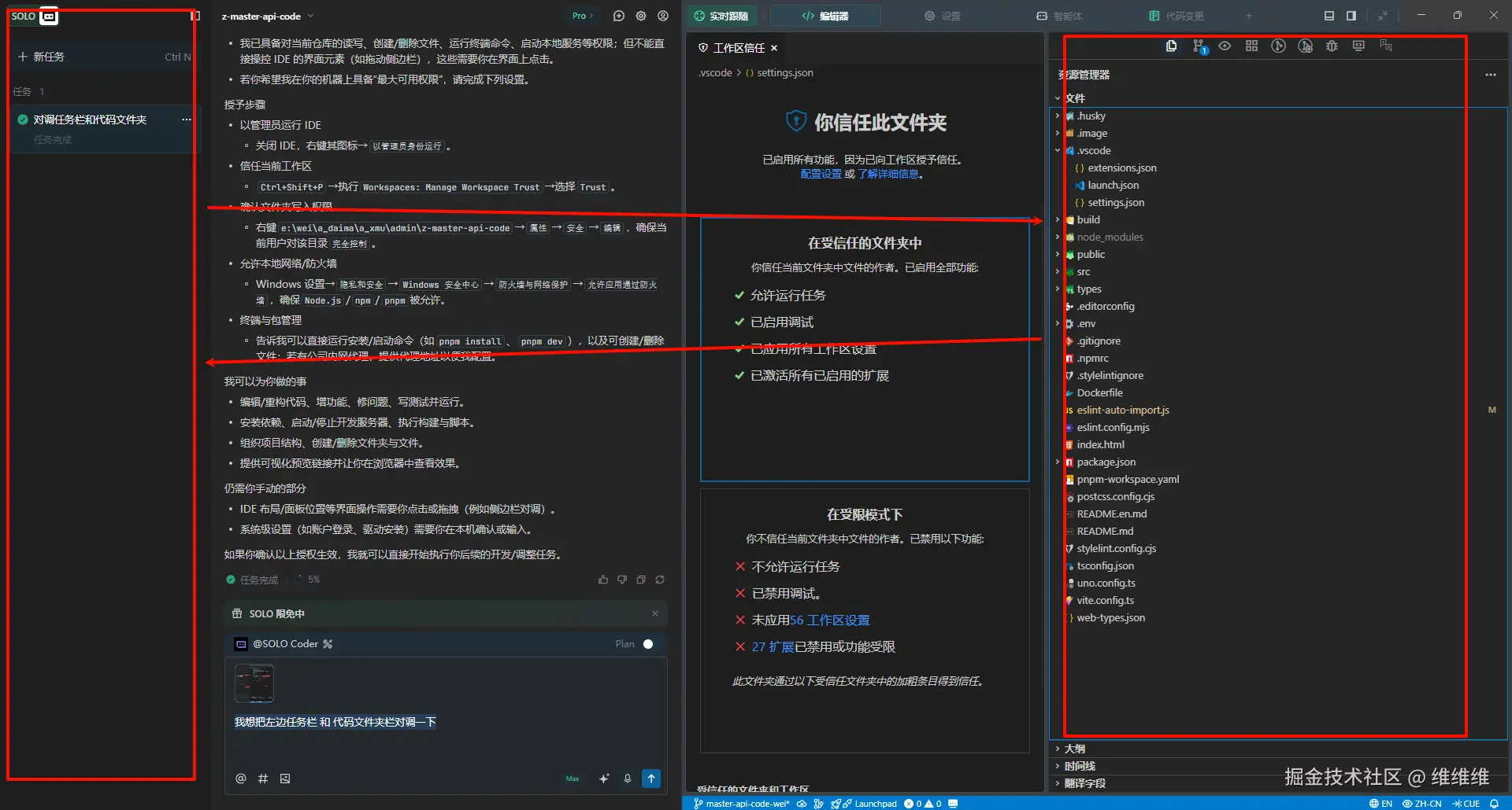 维维维于2025-11-13 16:26发布的图片